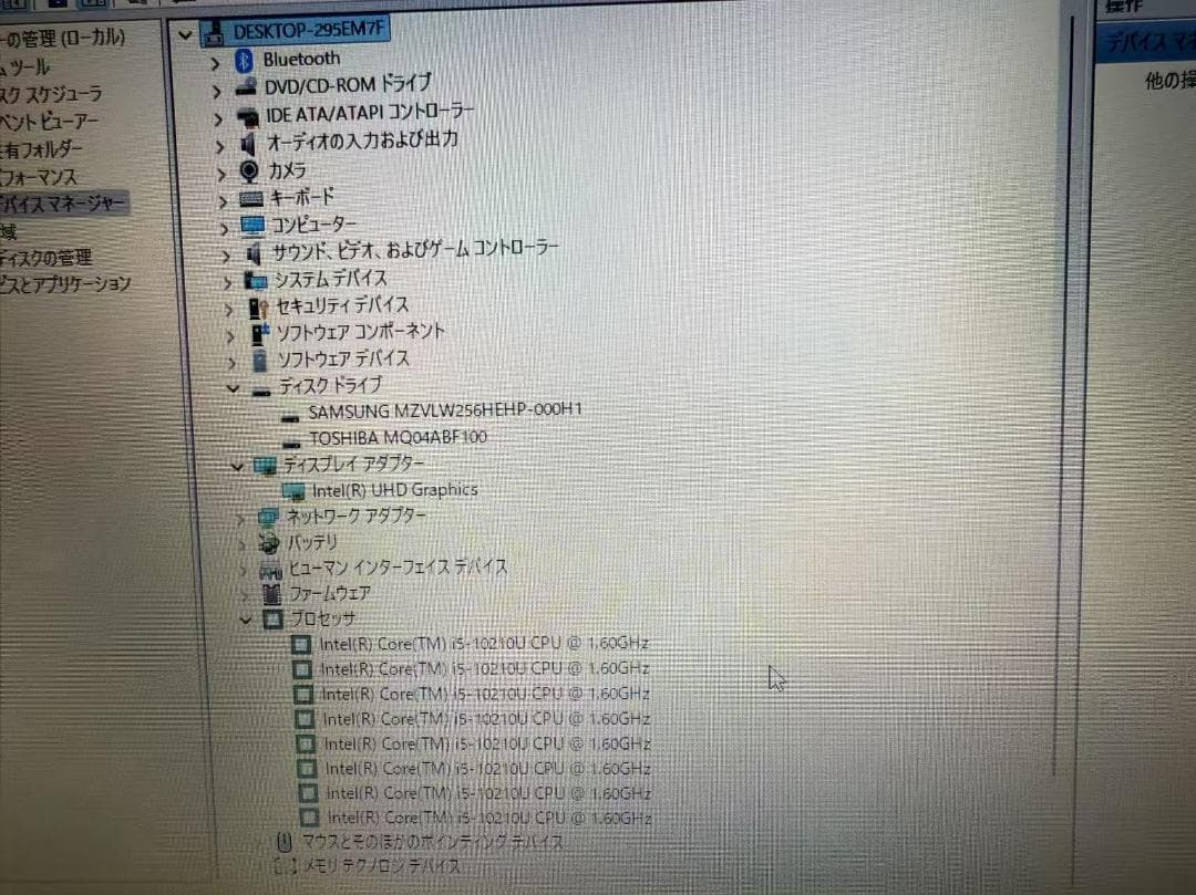 超美品 富士通 第10世代 16GB 新品SSD+HDD Office2021