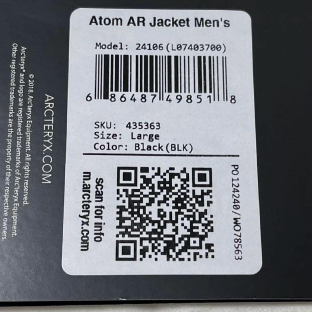 【希少】ARC'TERYX ATOM AR JACKET