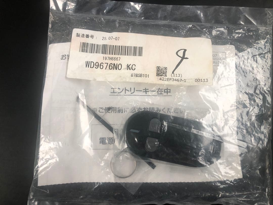 リモコンキー WD9676NO KC
