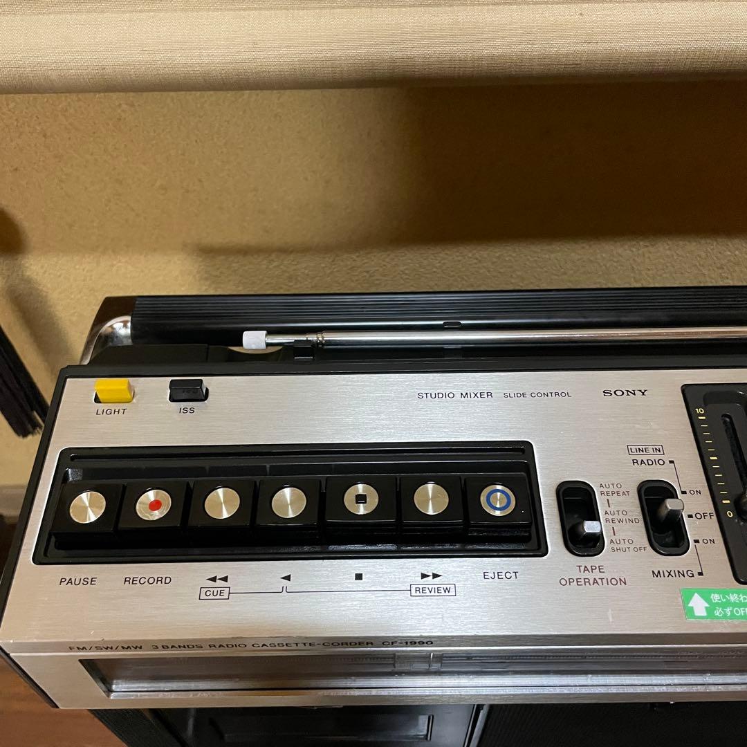 SONY／ソニー／ラジカセ／CF-1990／メンテナンス済み／メンテセット付