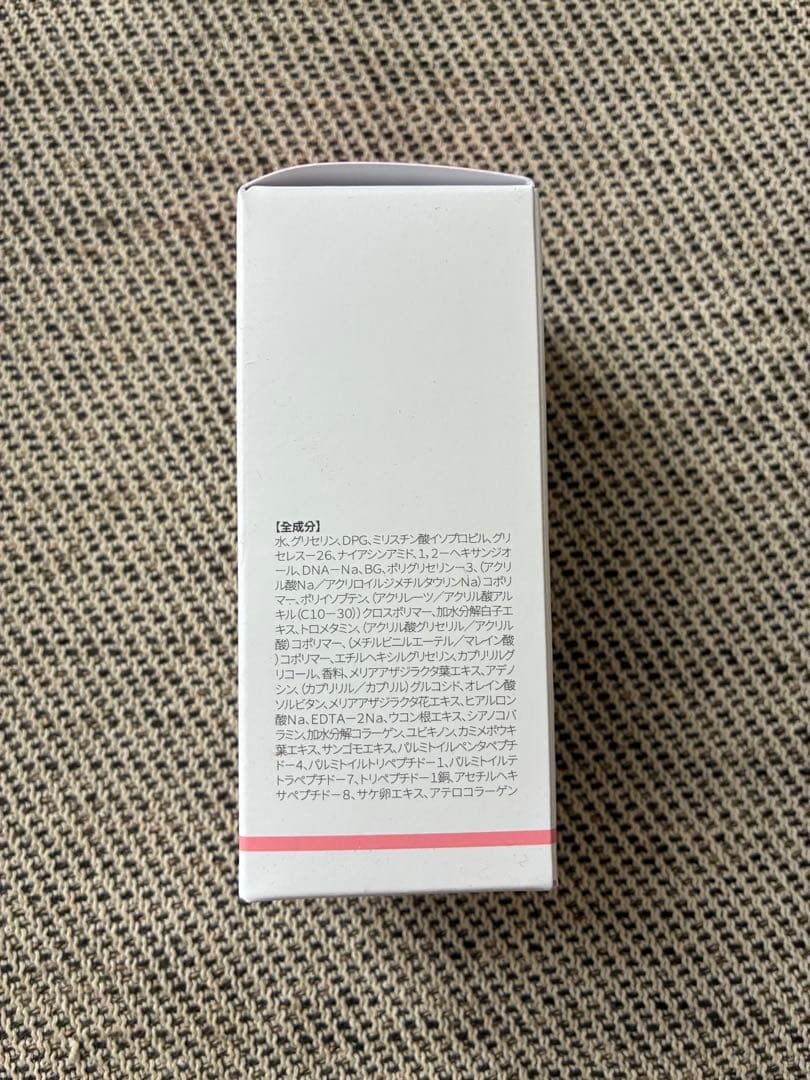 【新品未開封】medicube AGE-R ブースタープロ　付属品あり