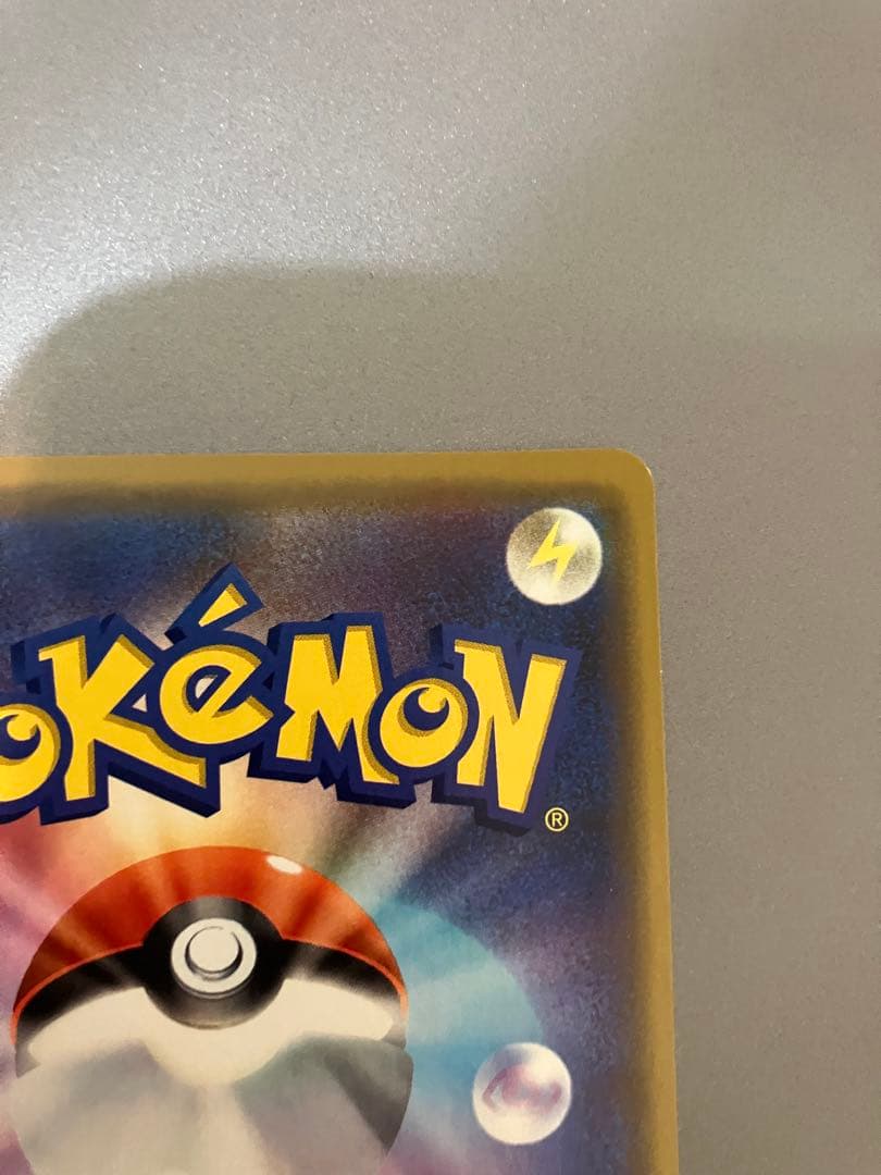 t*s様 漫才ごっこピカチュウ：ポケモンセンターオーサカDX オープン記念 おい