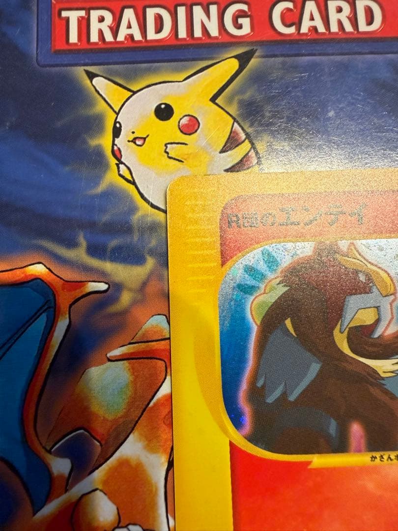 R団のエンテイ ★ ポケモンカード★VS 095/141