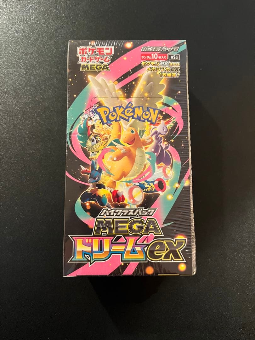 MEGAドリームEX 未開封BOX シュリンク付き　ポケセン産【本日発送】