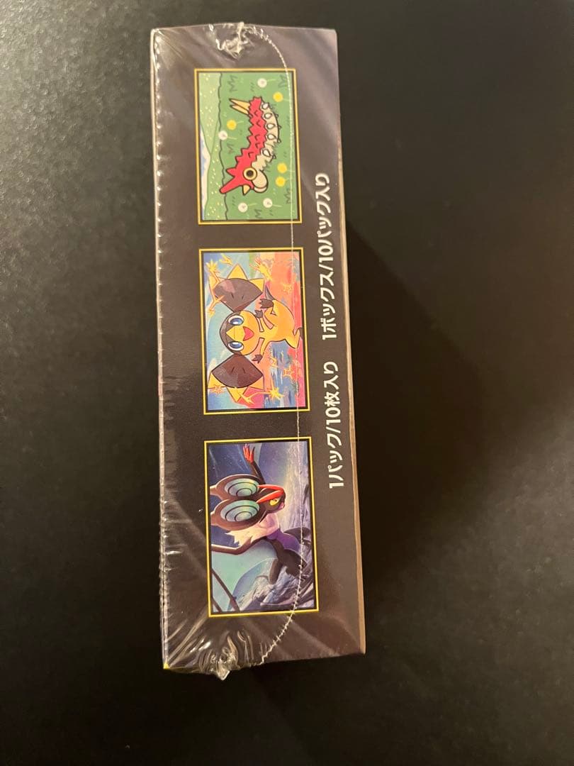 MEGAドリームEX 未開封BOX シュリンク付き　ポケセン産【本日発送】