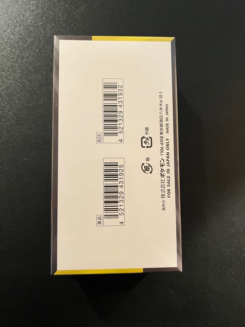 MEGAドリームEX 未開封BOX シュリンク付き　ポケセン産【本日発送】