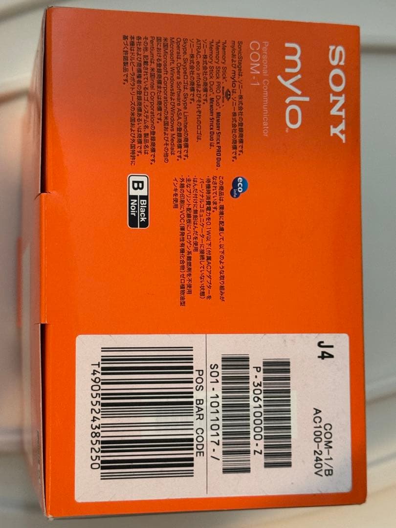 新品未開封/Sony mylo COM-1
