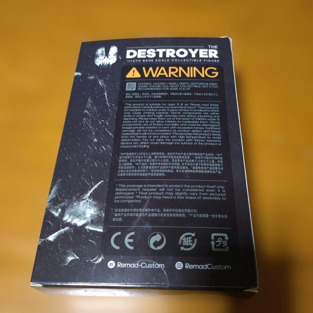 ゲリラセール　Remad Custom 1/12 ベイン ダークナイトライジング