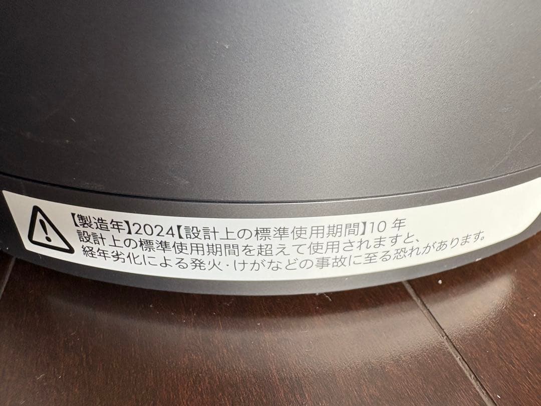 Dyson Pure Hot+Cool Link HP03 IS2024年製美品