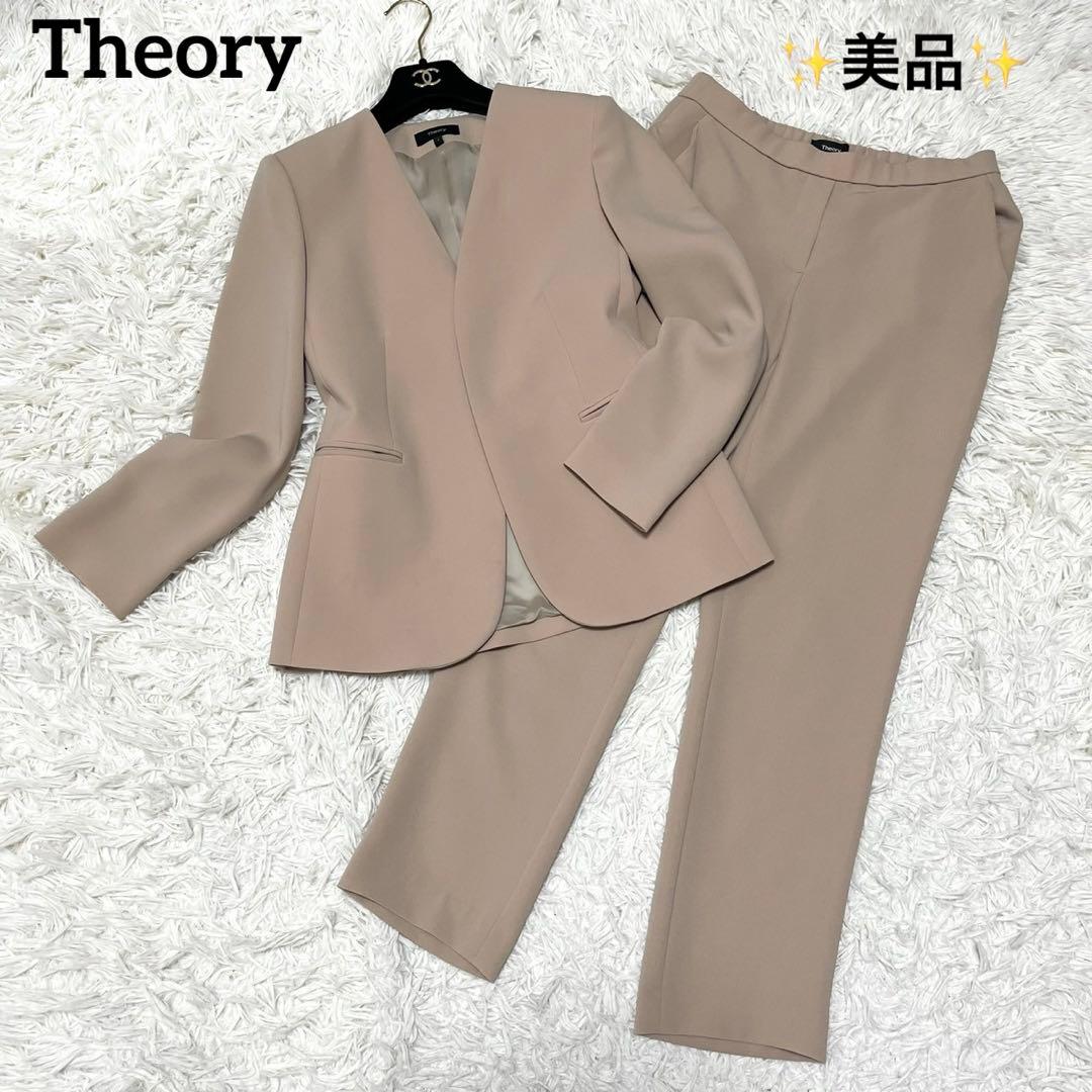 美品✨セオリー 現行 セットアップパンツスーツ ノーカラー 美ライン ベージュM