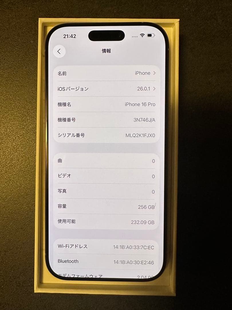 iphone 16 Pro 256gb バッテリー100% 充放電124回