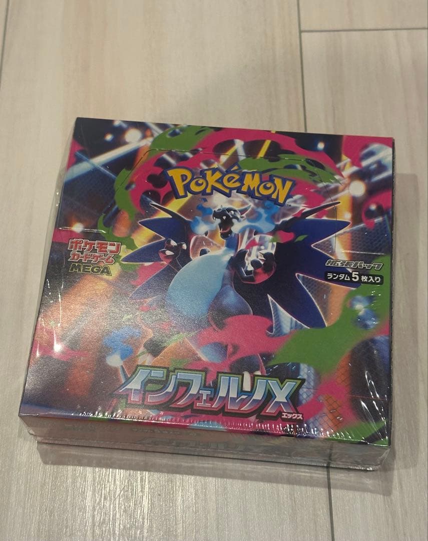 ポケモンカード　インフェルノX シュリンク付き1BOX