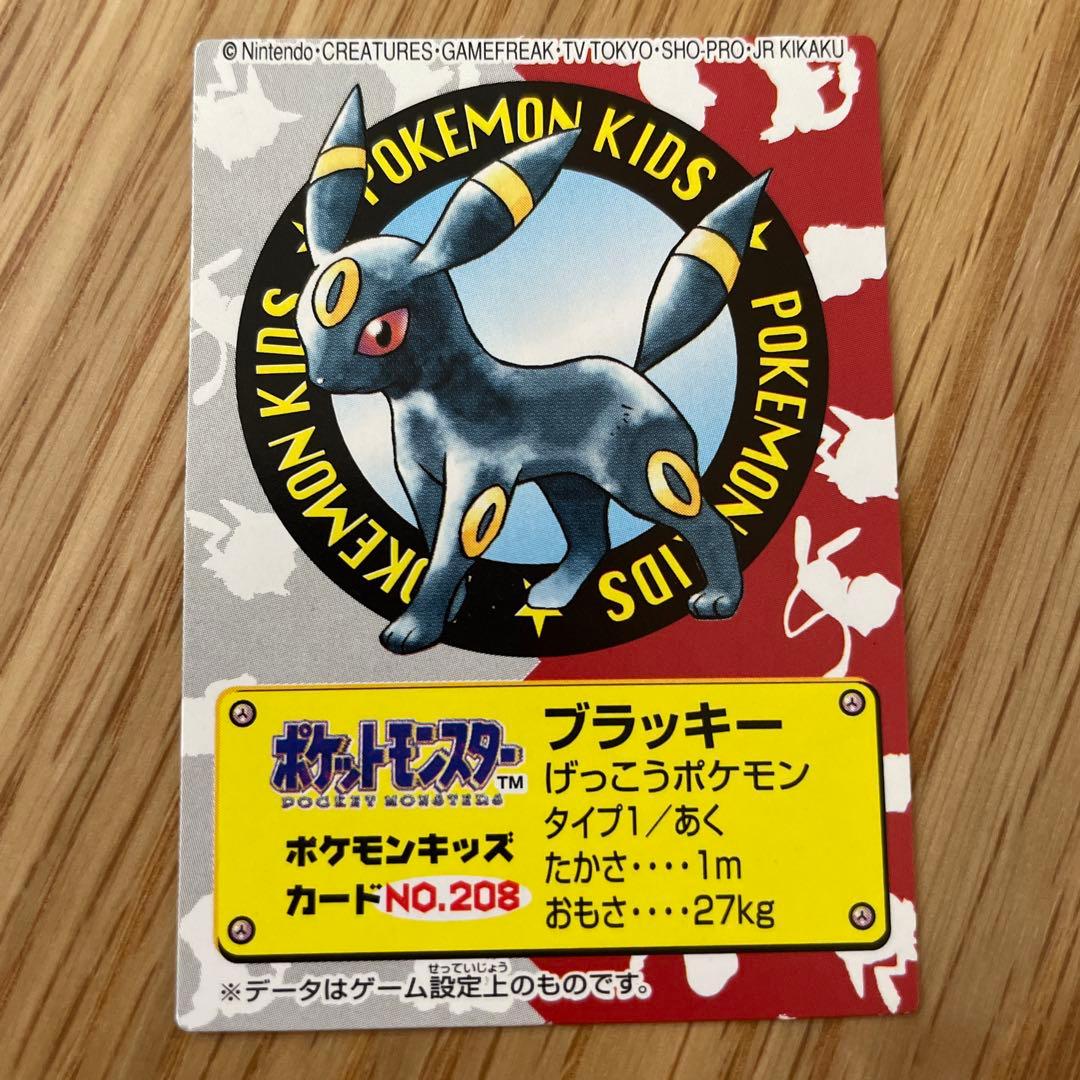 ポケモンキッズカード　1997-2001まとめ売り　７1枚