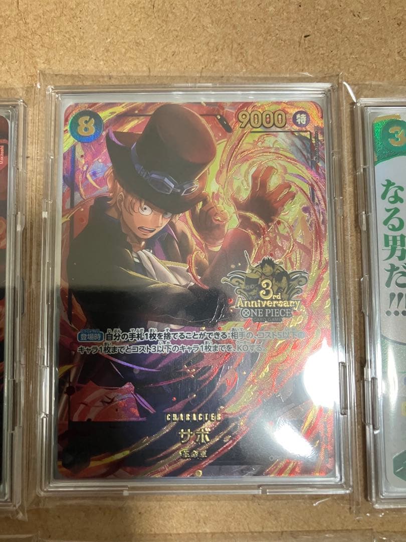 お*ー様 ワンピースカード3rd ANNIVERSARY SET プロモ　10枚