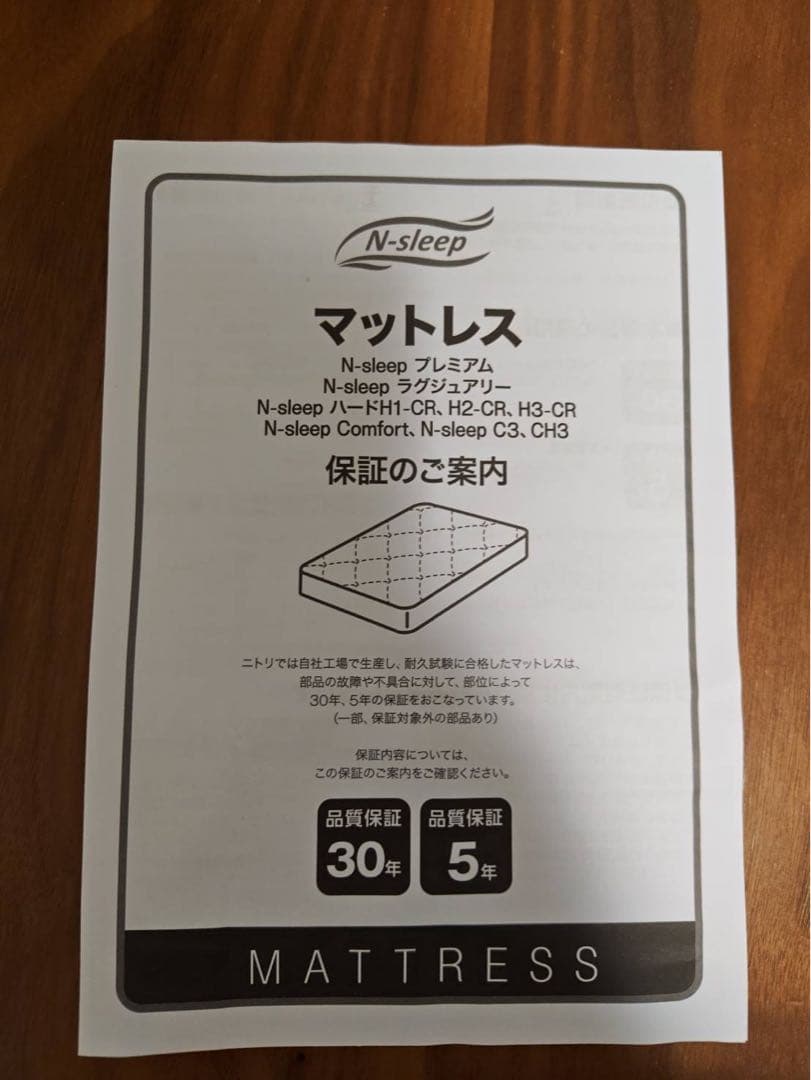 ソファーベッド　3way ニトリ　グレー×ウォルナット