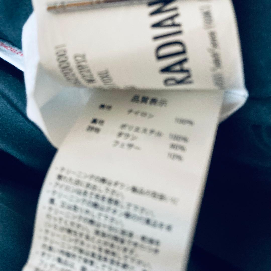 【新品】PYRENEX (ピレネックス)ダウンジャケット RADIANT XL