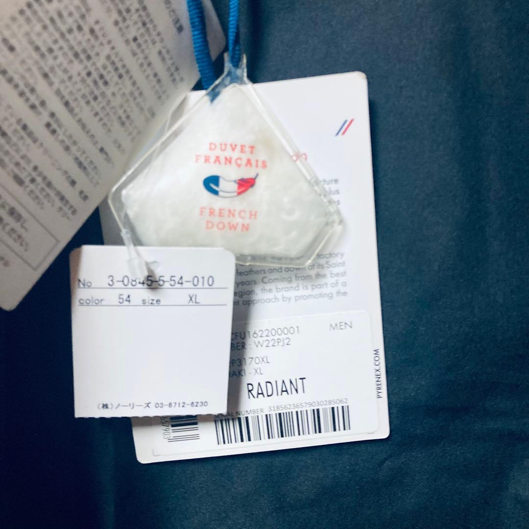 【新品】PYRENEX (ピレネックス)ダウンジャケット RADIANT XL