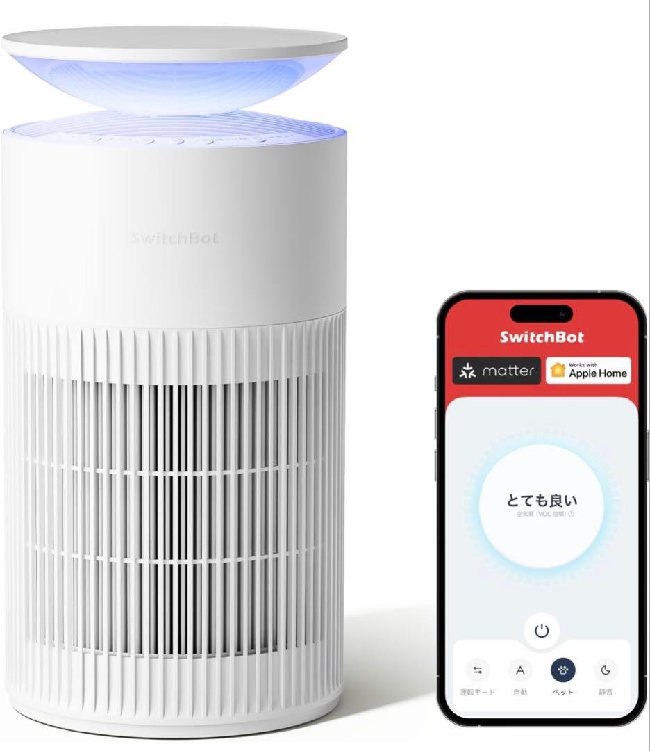 SwitchBot 空気清浄機 新品未使用