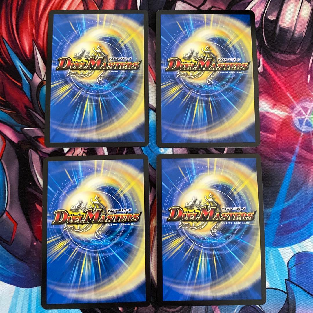 ヘブンズ・ゲート WINNER 4枚