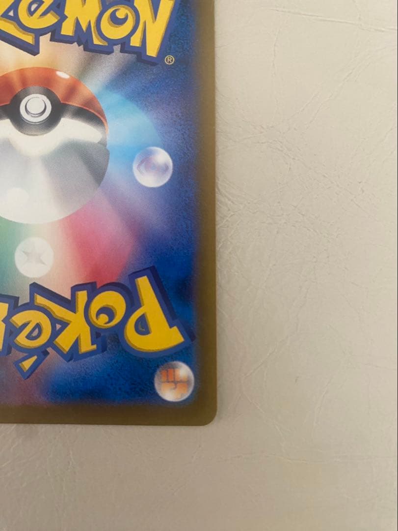 【MEGAドリームex】メガゲンガーex SAR