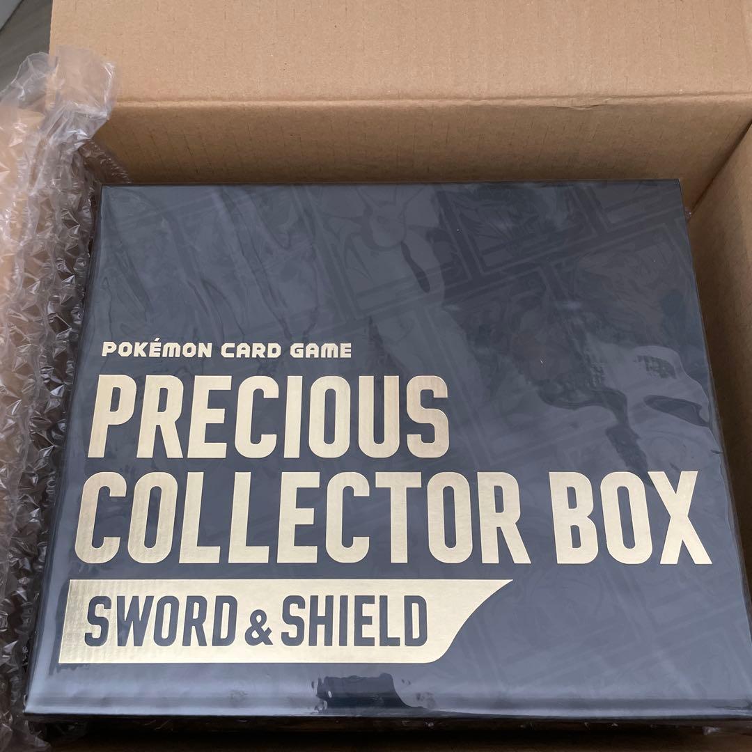 ポケモンカード PRECIOUS COLLECTOR BOX