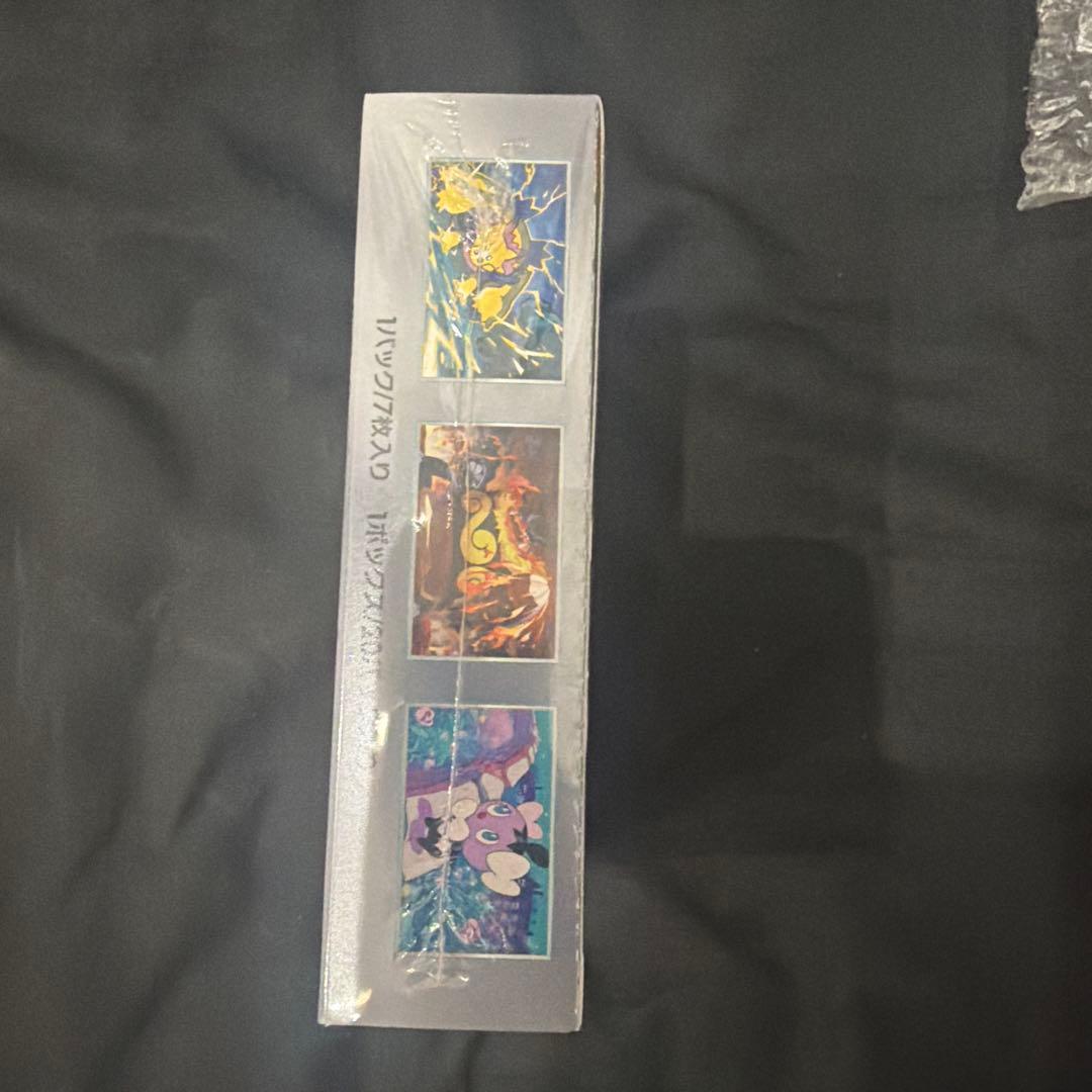 ポケモン ホワイトフレア シュリンク付きボックス