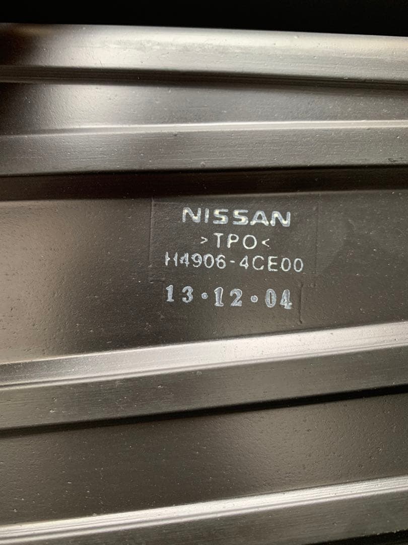 エクストレイル T32 純正ラゲッジトレイ