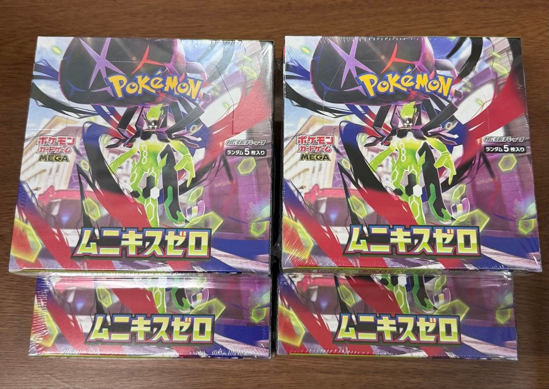 ムニキスゼロ　4BOX シュリンク付き