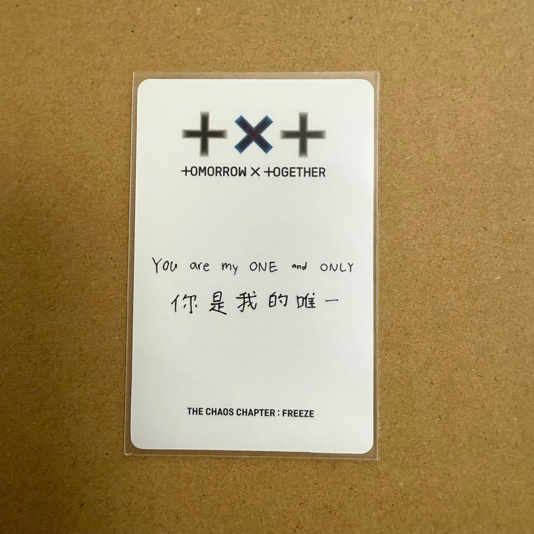 TXT FREEZE 一直娯 中華 中国 トレカ ヨンジュン