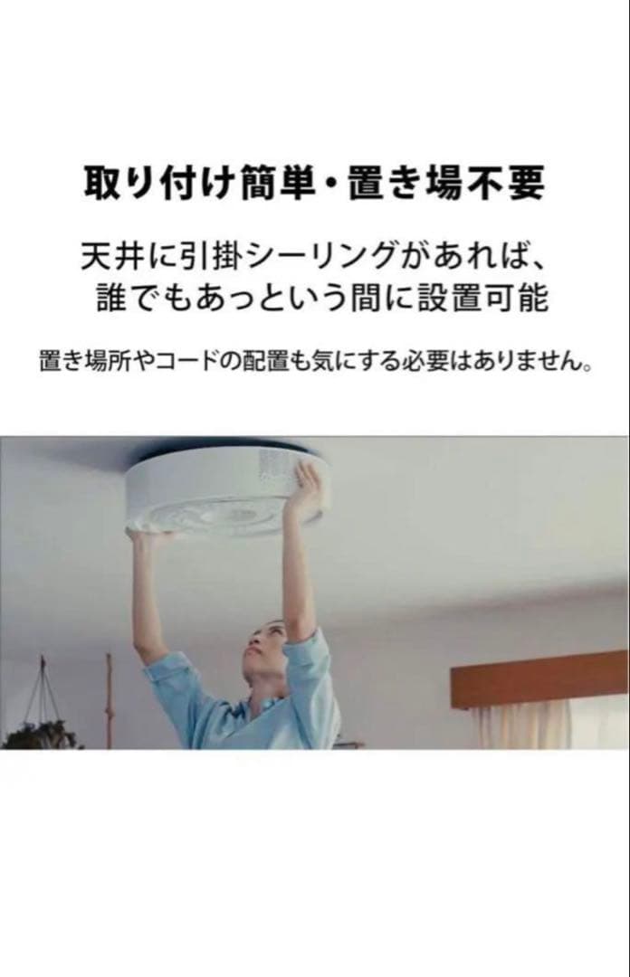 【新品未開封】popIn Aladdin 2 ポップインアラジン2