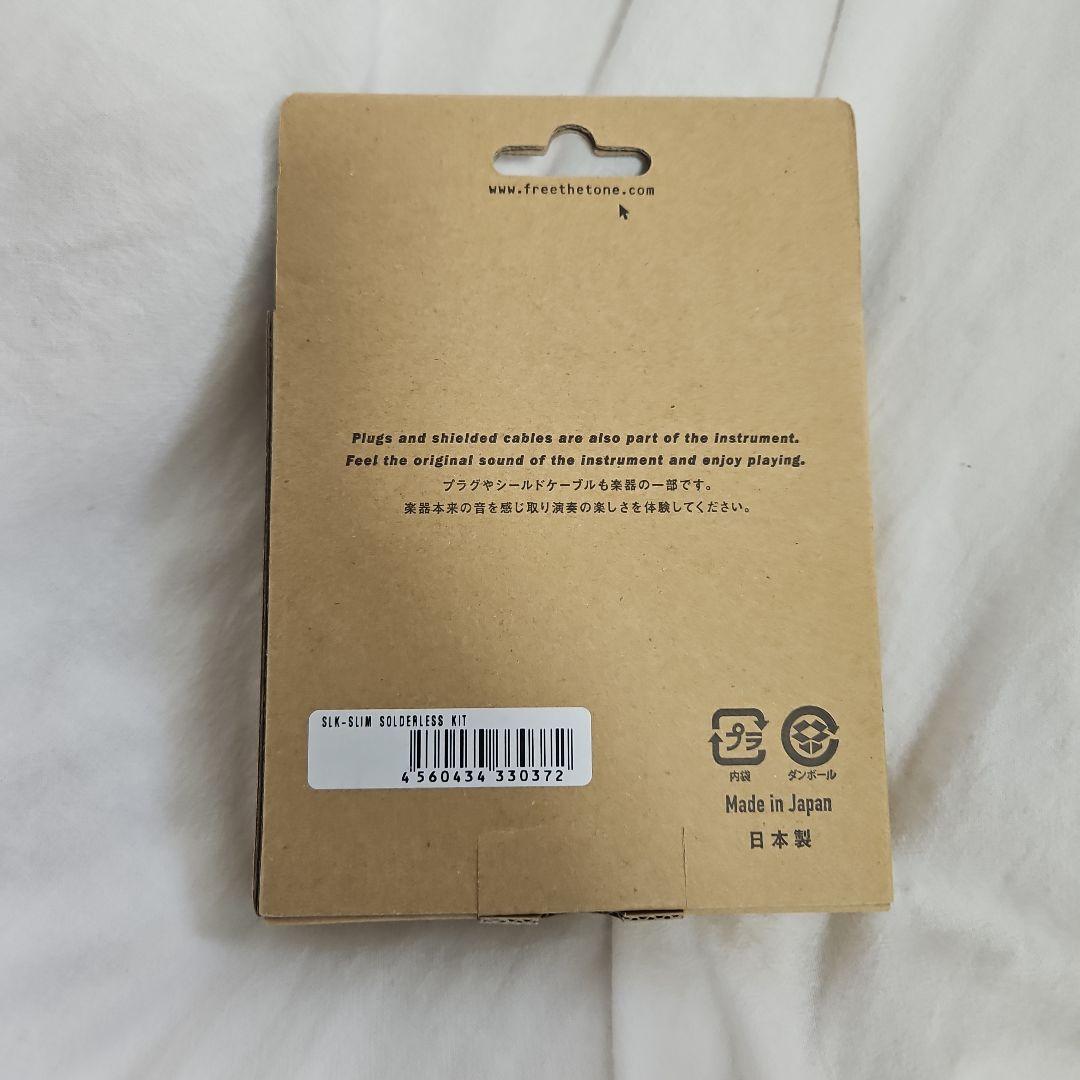 Free the Tone ソルダーレスケーブルキット 3m 10個入り