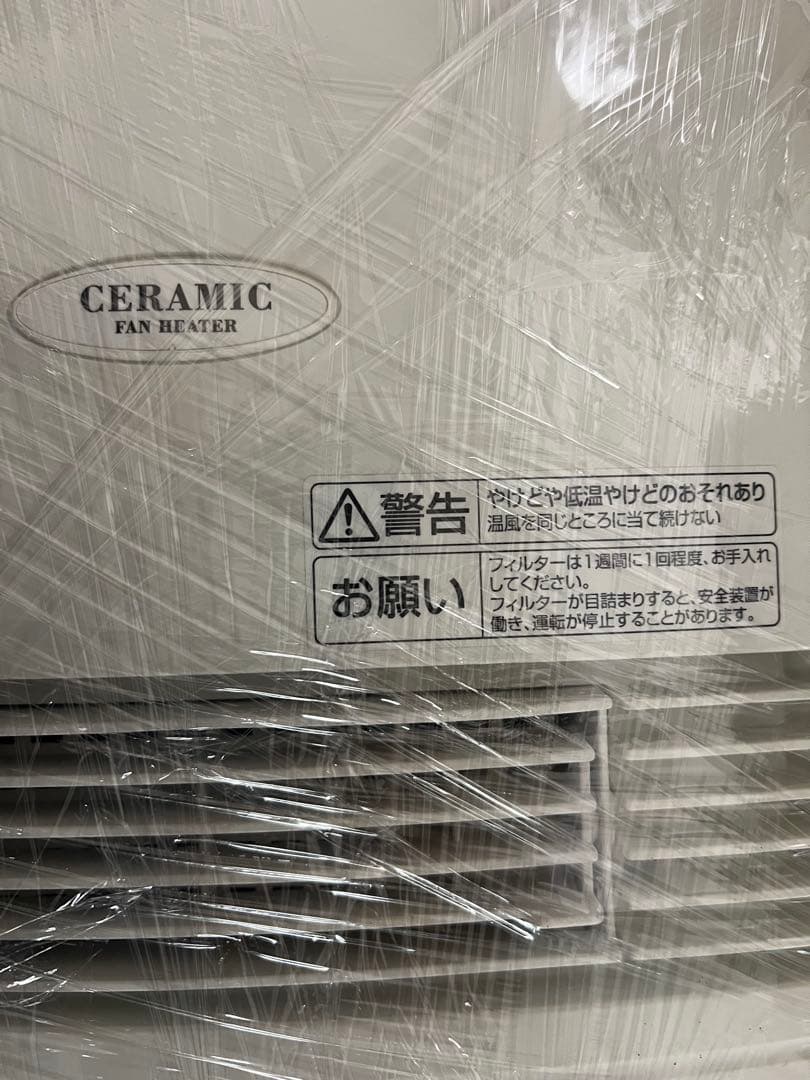 激安送料込‼️ Panasonic セラミックファンヒーター 3点セット