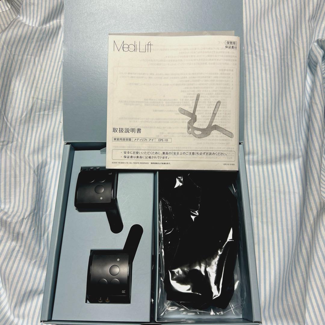 YA-MAN メディリフトアイ