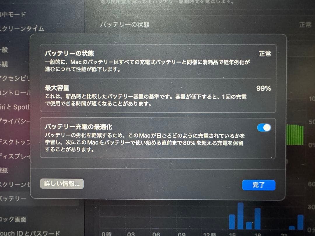 MacBook Air 13インチ M3