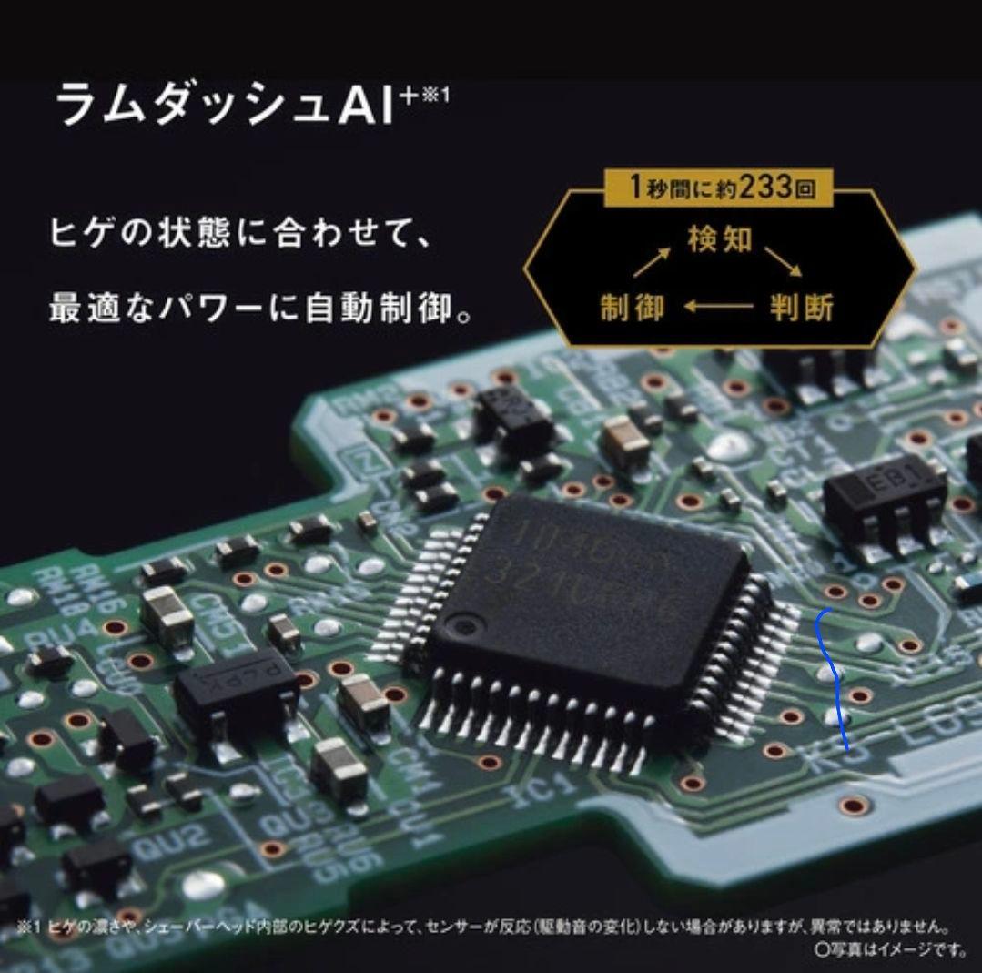 ラムダッシュPRO 5枚刃 ES-L551D-K シェーバー メーカー保証付き