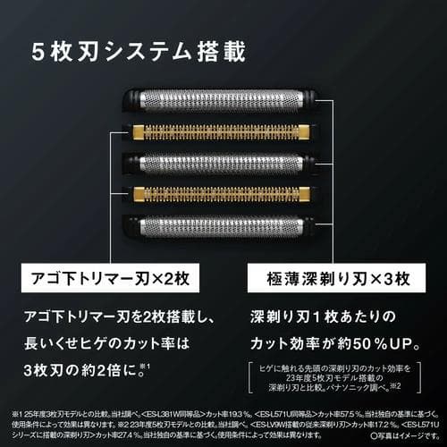 ラムダッシュPRO 5枚刃 ES-L551D-K シェーバー メーカー保証付き