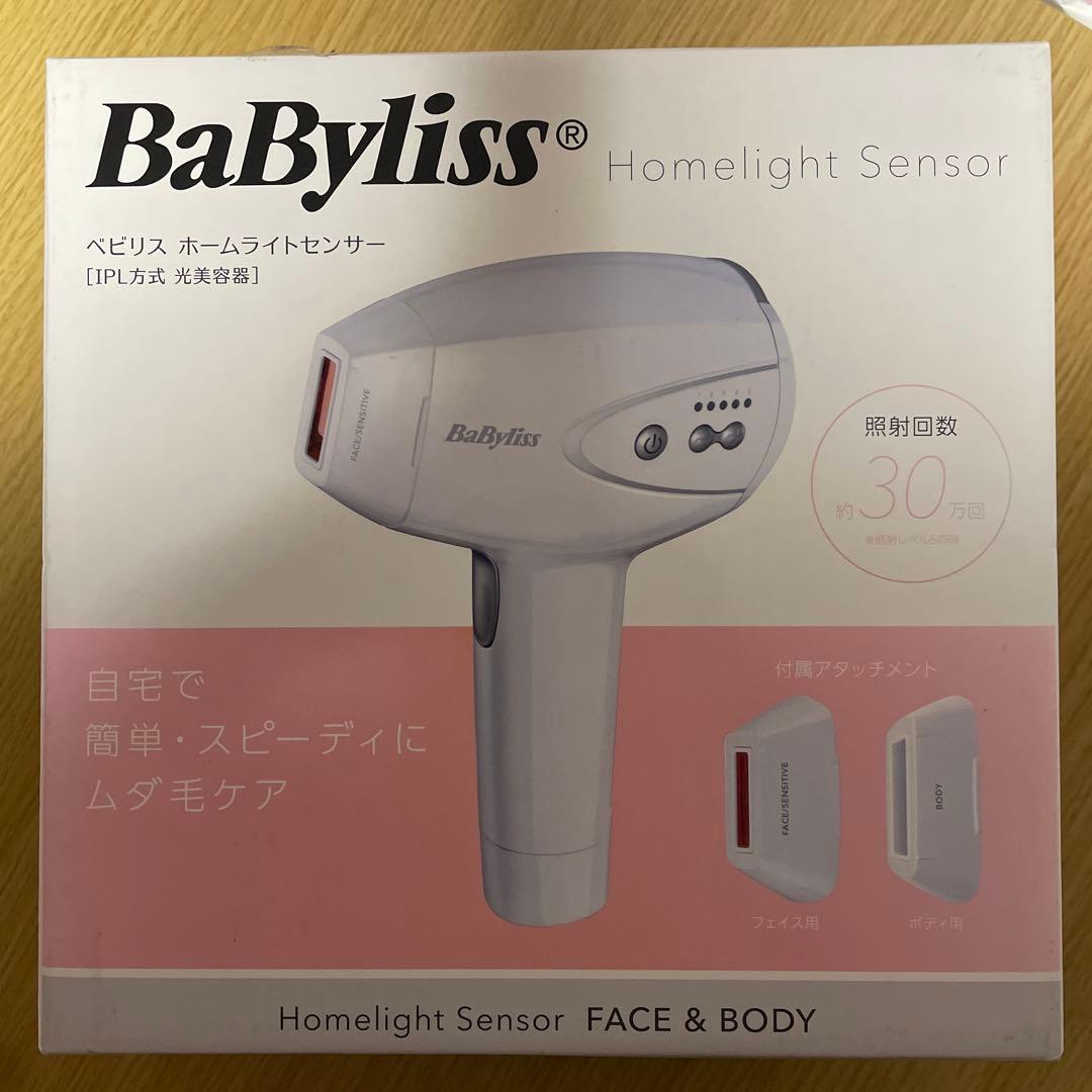 BaByliss light Sensor 脱毛器