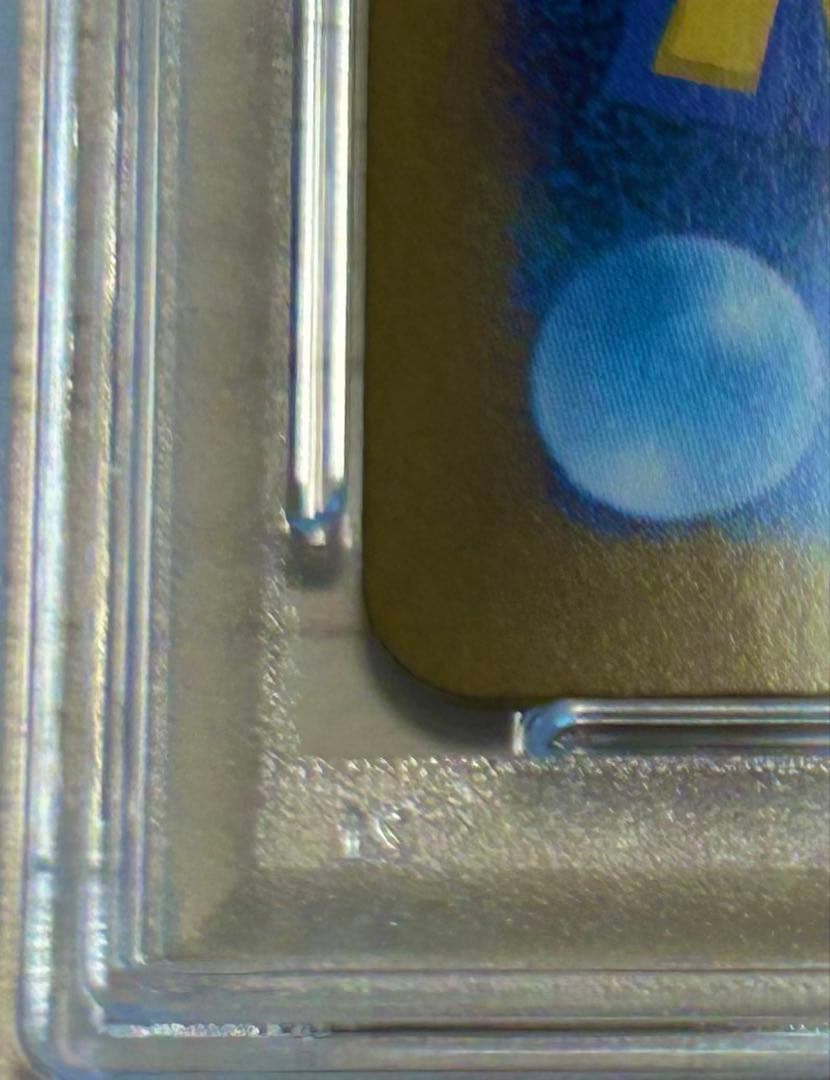 ポケモンカードゲーム　リーリエの決心　SAR PSA9 M1L 091/063