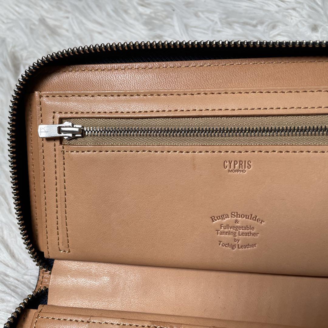 未使用　CYPRIS ラウンドファスナー　長財布　レザー　濃紺　ヌメ革