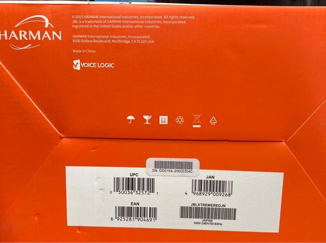 JBL XTREME ポータブルBluetoothスピーカー