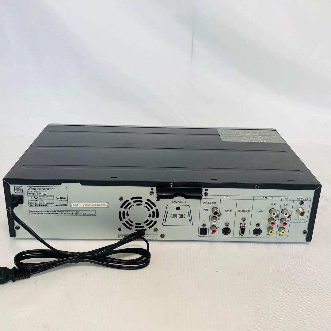 【美品】DXアンテナ DXR160V ダビング機能搭載　分解メンテ済み
