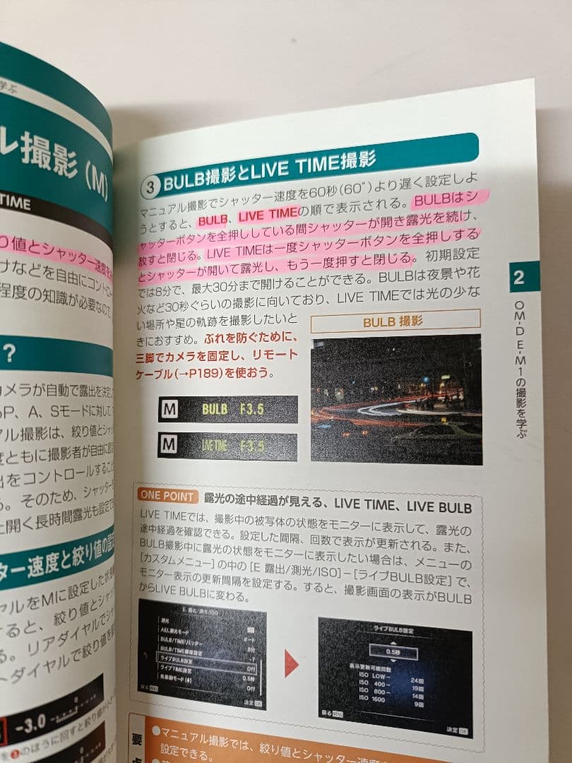 【美品2638回】OLYMPUS OM-D E-M1 ミラーレス一眼カメラ