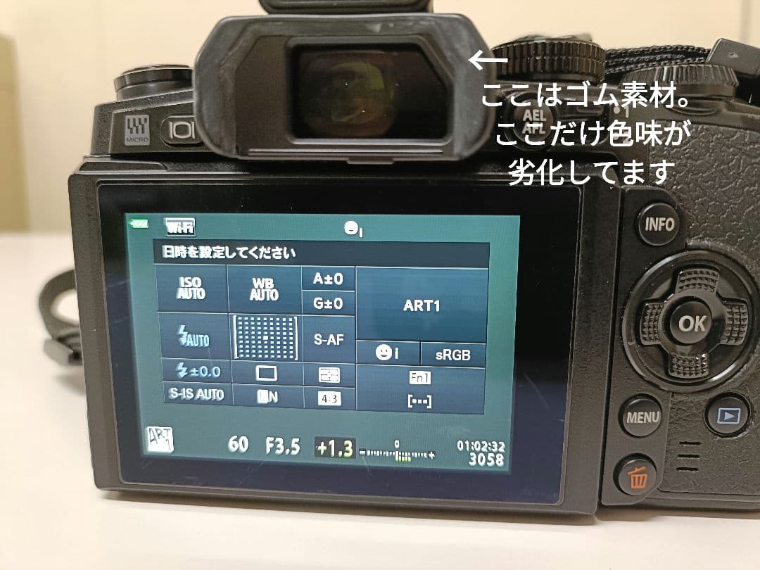 【美品2638回】OLYMPUS OM-D E-M1 ミラーレス一眼カメラ