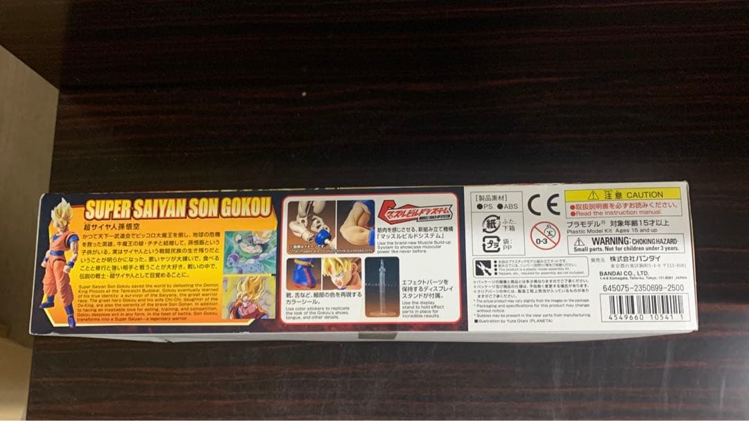 ドラゴンボールZ フィギュアライズスタンダード 超サイヤ人ベジータ&孫悟空