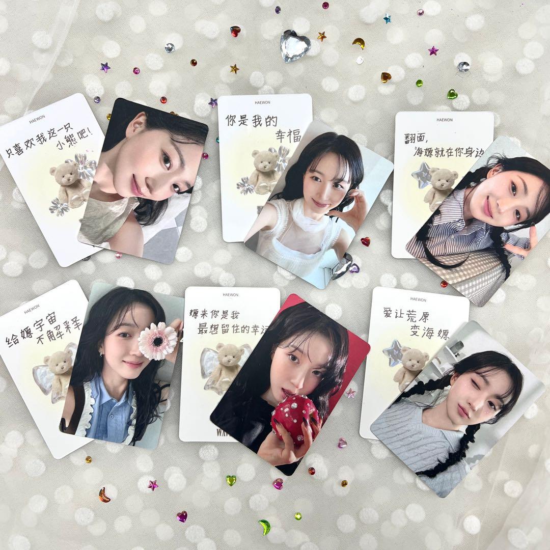 NMIXX ヘウォン 中国雑誌 特典トレカ 16枚セット