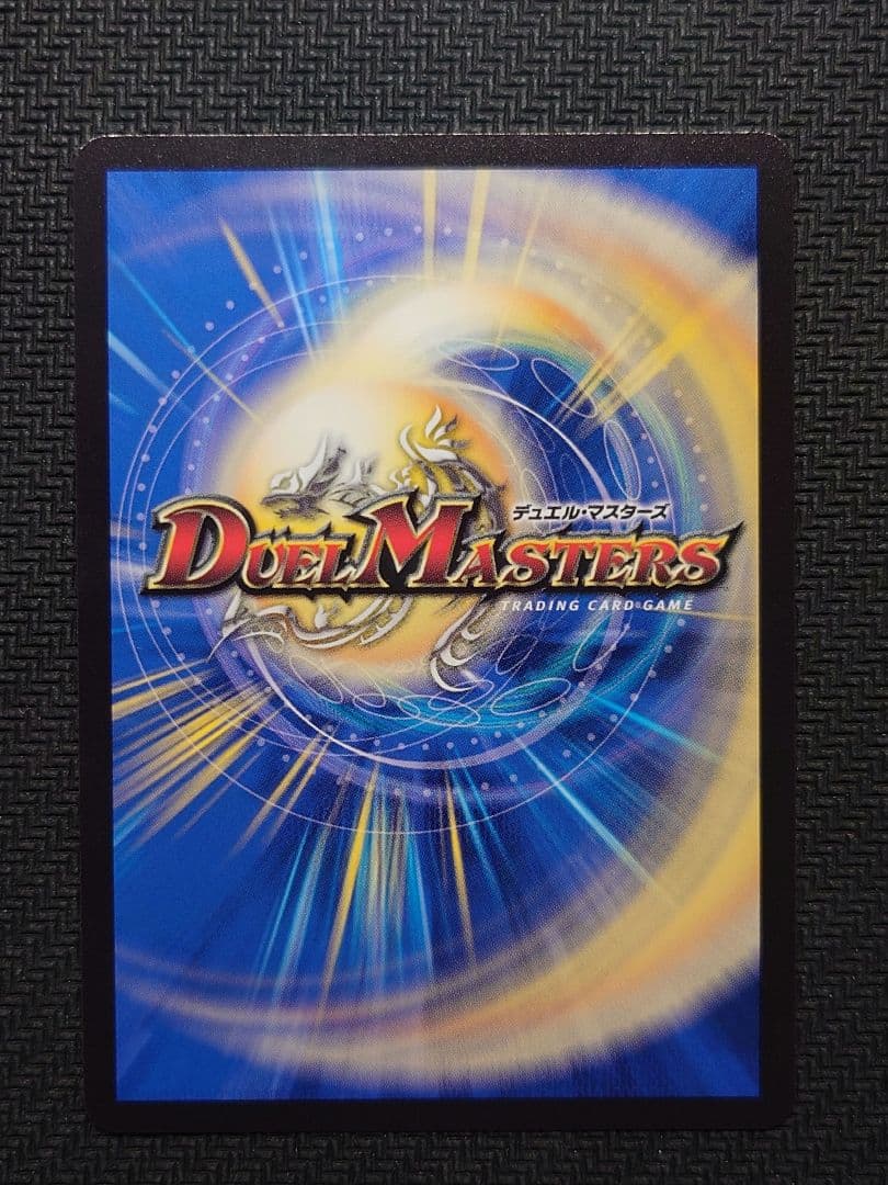 光開の精霊サイフォゲート 25RP1SP4/SP5 金トレジャー