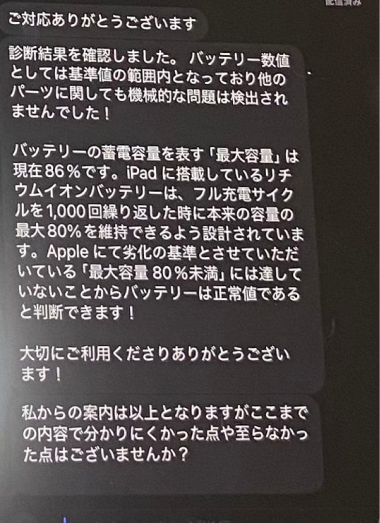 iPad Air 第4世代64GB wifiモデル