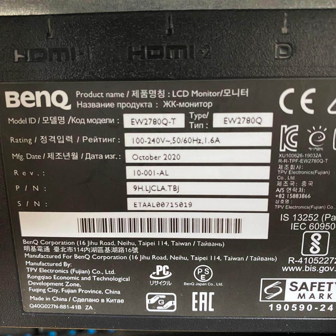 BenQ EW2780Q 27インチ WQHD 美品