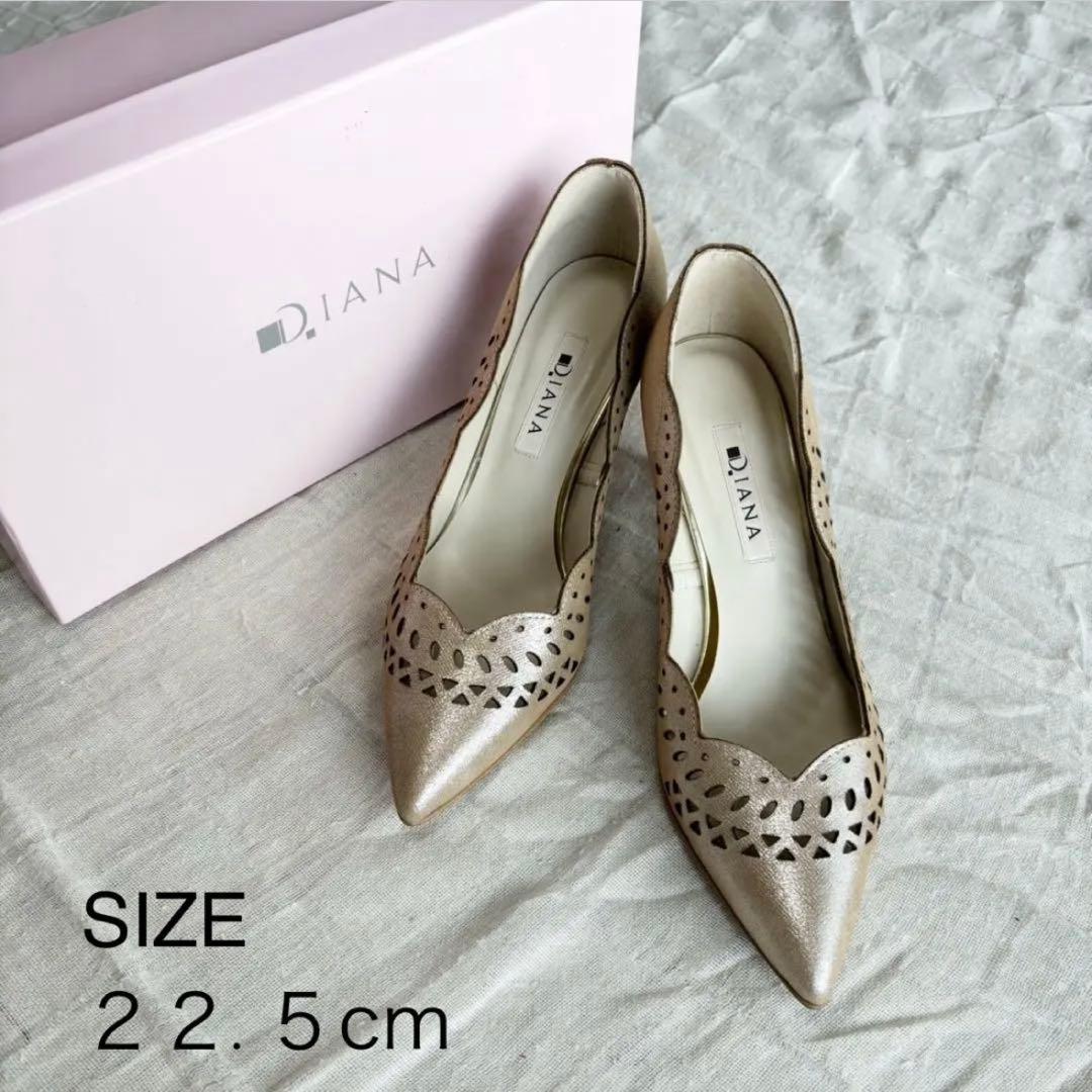 【新品未使用】 ダイアナ パンプス ポインテッドトゥ カットアウト パンチング
