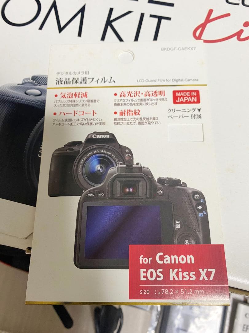 キヤノン　Canon EOS Kiss X7 ダブルズームキット　一眼レフカメラ